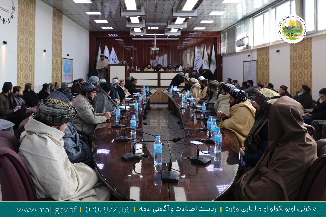 جلسه به‌منظور ساخت طرح تثیبیت و تصفیه اراضی افغانستان دایر گردید