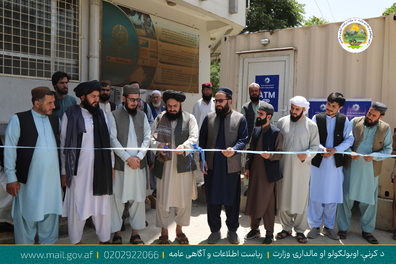 غرفه ماشین خودپرداز بانک ملی افغان در وزارت زراعت افتتاح شد 