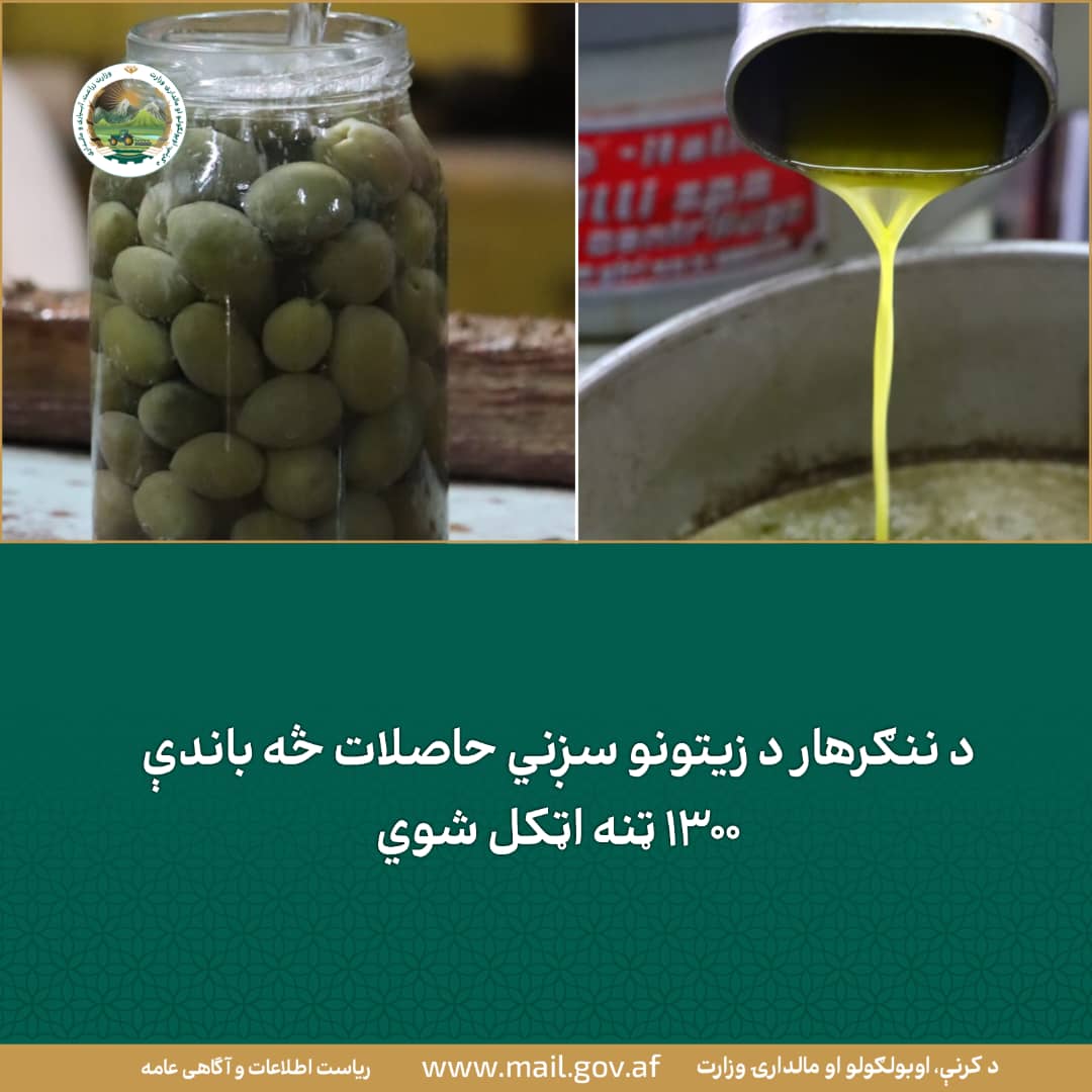 د ورځ مهمی خبری