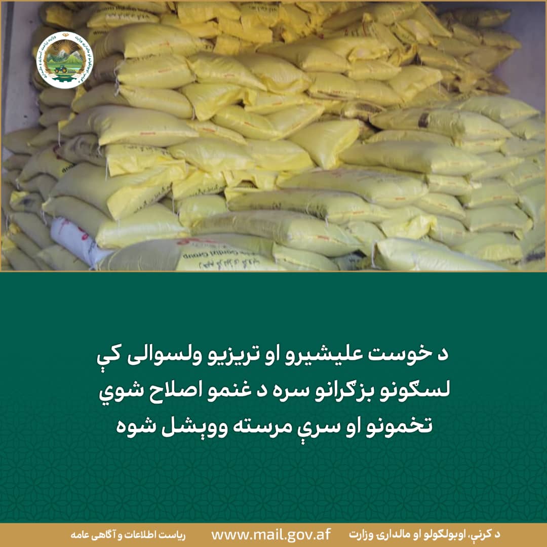 د ورځ مهمی خبری