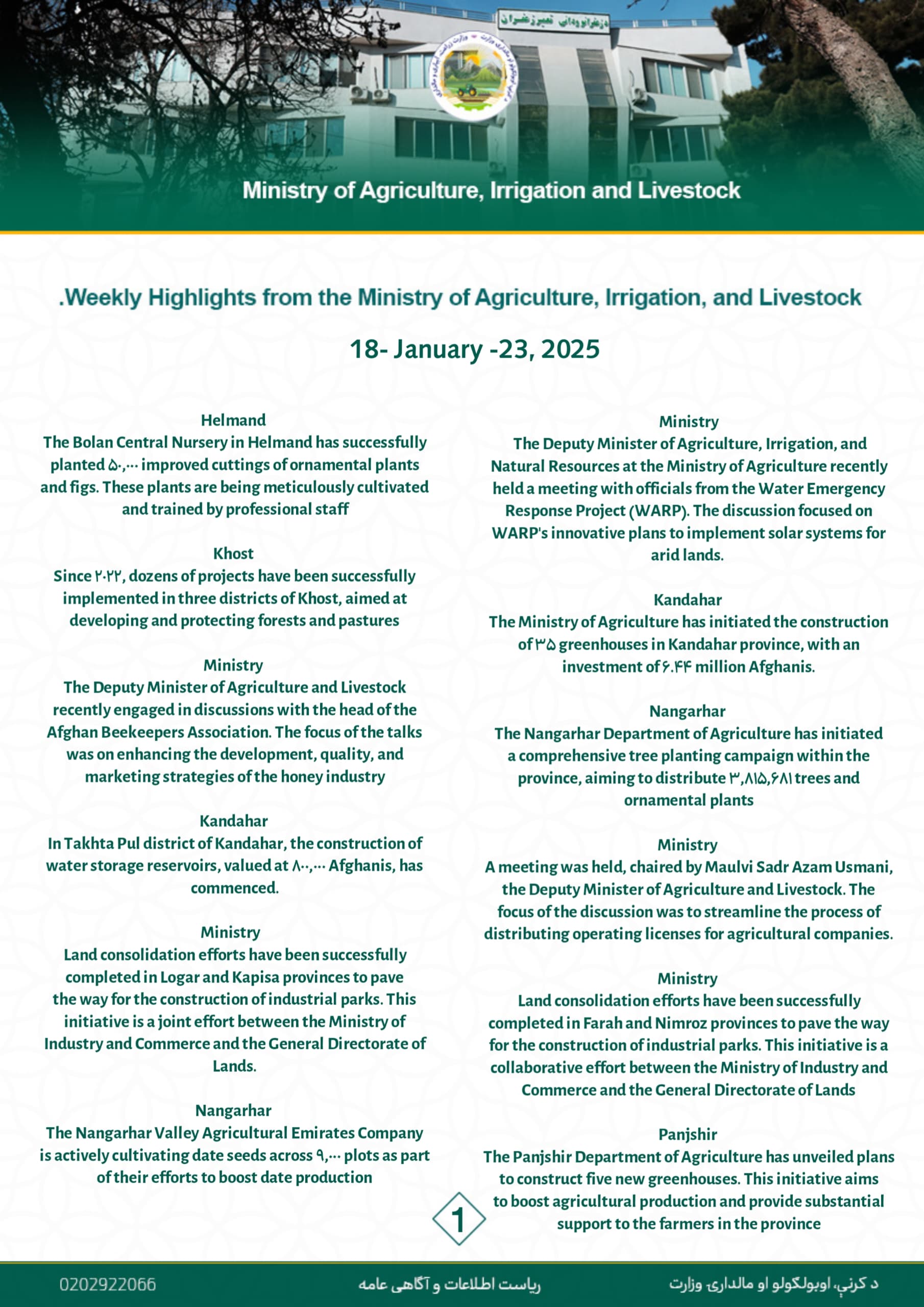 Weekly Highlights from the Ministry of Agriculture, Irrigation, and Livestock.