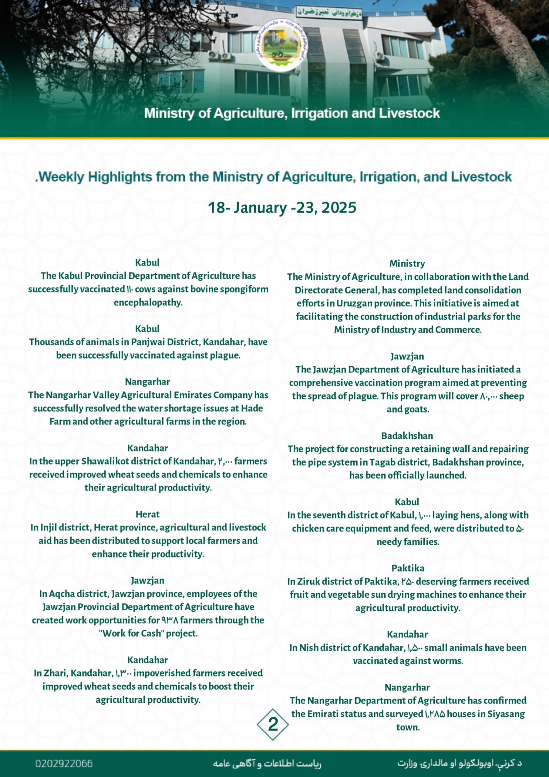 Weekly Highlights from the Ministry of Agriculture, Irrigation, and Livestock.